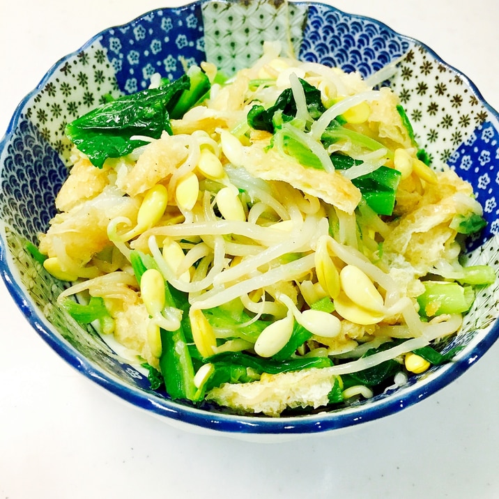 小松菜と豆もやしのナムル!!